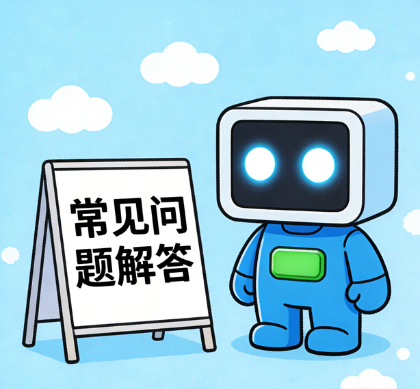 南京天辰娱乐常见问题